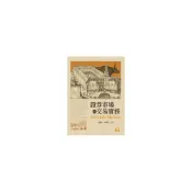 (店+)[智勝~書本熊]證券市場與交易實務 五版 112/08出版 謝劍平 9786263690257