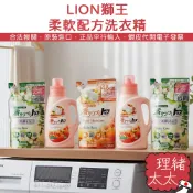 【LION 獅王】香氛柔軟配方洗衣精 補充包500g【理緒太太】日本原裝 衣物護理 洗衣精 洗衣劑 柔軟精