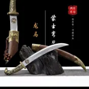 【龍泉劍莊】龍泉刀劍蒙古彎刀短刀錳鋼一體龍骨鍛打清腰刀寶刀未開刃