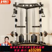 愛家生活館 {可打統編 超低價}小飛鳥龍門架健身家用多功能大全一體綜合訓練器臥推深蹲高拉器材