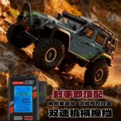 偉力104006 pro無刷版超大RC專業遙控車電動越野攀爬車牧馬人模型運費詢問客服~