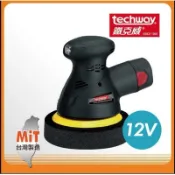 台灣製造techway 鐵克威 12V雙鋰電掌上型充電式打蠟機 無線電動打蠟機 汽車打臘機  無線 電動打蠟機  打臘機