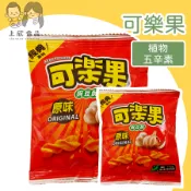 【上欣食品】可樂果12公克 豌豆酥 傳統點心 植物五辛素 香脆零食 台灣經典 口感豐富 鹹香可口 酥脆蠶豆酥｜鹹香不膩