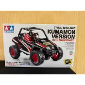 JCT 田宮四驅車-TAMIYA Trail Mini 4WD 熊本熊版 15週年紀念(EZ底盤) 95173