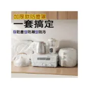 (店+)現貨   加厚款防塵罩10入 電器防塵套 電器防塵罩 家電防塵罩 萬用防塵罩 通用 電扇 電鍋 冷氣套 餐桌罩