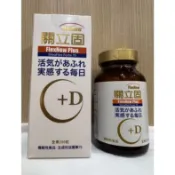 🔥台灣出貨🔥+D 型 增強版 關立固 貴賓區 優先出貨/期效/2027/12 紙箱包裝出貨 紙箱 加購免費用紙箱包裝出貨