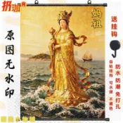 🔥台灣出貨🔥湄洲媽祖卷軸掛畫中堂客廳供奉掛畫免打孔油畫布裝飾畫吉祥招財 媽祖 關聖帝君 財神爺 文昌帝君 招財