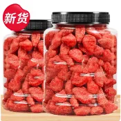 新貨 草莓乾 500g蜜餞果脯休閒零食奶香草莓果肉烘培酸甜水果乾非凍乾草莓