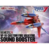 =逆襲的哈囉=現貨 HI-METAL R 背包 超時空要塞7 VF-19改 火焰女武神用 音響推進器 無本體 巴薩拉