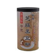 【御復珍】冷泡芝麻黑豆粉 青仁黑豆 黑芝麻 高營養價值 夏日好夥伴 純素食(少糖/460g)