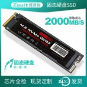 明熙精品屋 【PCIe 4.0高速】固態硬碟 M.2 2280 NVMe SSD 512G 128G 工業級 桌上型電腦 儲存硬碟 讀寫快 穩定耐用 擴充升級