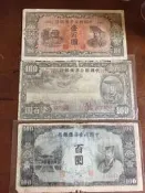 民國27年中國聯合準備銀行皇帝像壹佰圓三款ㄧ組（3張合拍）