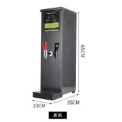 【PChome 24h購物】【SUWOO 舒窩】110V熱飲開水機 50L大容量 營業台式熱水器 步進式開水器 瞬熱飲水機 不鏽鋼大容量淨水器 R99N