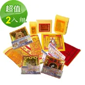 金昱科技居家生活館 【金發財金紙-超強執行力版】簡單玉帝令土地公+五路財神含發財錢-2入組(金紙)