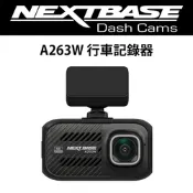 歐洲品牌 規格4K NEXTBASE A263W【WiFi傳輸 Sony Starvis IMX415 GPS TS H.264】汽車行車紀錄器 記錄器_128G U3