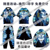 【舞獅短袖】舞獅T恤 醒獅T恤 成人演出服裝 全套醒獅服 隊服 7件 短袖  