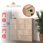 (店+)BELLAEVEN  台灣制造 四層門櫃 帶鎖置物櫃  可上鎖收納櫃 保管箱 收納櫃 置物架 儲物櫃 保管櫃 收納櫃(帶鎖收納櫃)