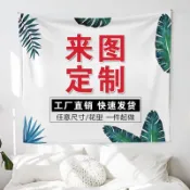 熱賣 背景布 掛布 背景裝飾 拍照絲綢布 絲光綢緞布 絲緞布 絲綢布 拍照 絲光布 綠幕 攝影布幕 長絨毛布 直播背景布
