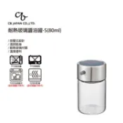 【京站i購物】【太曼妮】CB JAPAN 耐熱玻璃醬油罐-S(80ml)(5697)