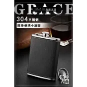 俄羅斯小酒壺304不鏽鋼隨身加厚高檔戶外便攜式酒瓶4兩裝白酒迷你扁酒壺 扁型隨身酒壺 口袋扁酒壺 口袋裝酒鐵壺 戶外酒器