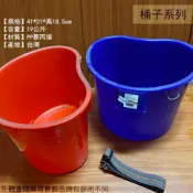 建弟工坊 台灣製造 塑膠 施肥桶 中 (含背帶) 肥料 有機粒肥 約19公升 肥料桶 肥料筒 塑膠桶