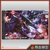 [熱血模型] 萬代 鋼彈模型 1/144 HGTB 雷霆宙域戰線 高機動型 精神感應薩克II (動畫版) HG