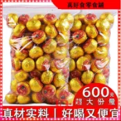 🔥真好食 優選好物 新會小青柑普洱茶陳皮10年宮廷橘普茶葉熟茶240g580g散裝批發普洱茶