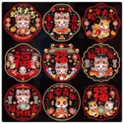 窗貼2025蛇年窗花新款新年靜電貼玻璃門貼紙剪紙春節用品過年裝飾福字【步行者戶外生活館】