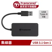 Transcend 創見 HUB2K 集線器 極速USB 3.1 HUB 4埠集線器