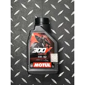 永承車業🌈 全新 台灣代理 公司貨 新配方 MOTUL 300V 5W40 魔特機油 送原廠齒輪油