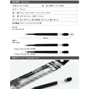 日本 OHTO PG-105NP 0.5mm/PS-107NP 0.7/PG-M05NP 派克通用筆芯Parker G2