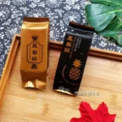 歐培拉 【嚴選現貨】鳳梨酥袋 棉纸袋 底托 餅乾袋 熱封袋 機封袋 平口袋 糖果袋 封口袋 牛軋餅袋 鳳梨酥托 盒 烘焙 包裝袋