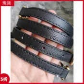 【現貨 下單立減】包包背帶單肩斜挎可調整 適用prada普拉達腋下包肩帶配件三合一hobo包帶子替換斜跨揹帶