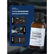 (店+)[現貨] 汽車塑膠翻新鍍膜 塑料還原劑 塑膠還原劑 塑料鍍膜 塑料還原 塑膠鍍膜 塑膠還原 機車還原劑 白化 塑料保養