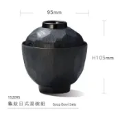 美耐皿 附蓋湯碗 / 味噌湯碗 / 日式湯碗 / 日式吸物碗