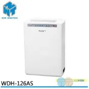 【可開發票】6L除 濕 機 WDH-126AS 祛 濕 除 濕 乾燥