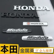 台灣出貨✨免運本田CRV 雅閣思域HONDA改裝車標後尾標Modulo英文字母車標裝飾貼 PFAD