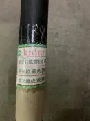 **限宅配**SYM 風雲150 碟 H21 33mm 前叉總成  〈〈市面〉〉