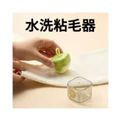 (店+)👍台灣現貨👍可水洗黏毛器 永久黏毛器 寵物粘毛器 除塵滾筒 企鵝粘毛器 除毛器 滾輪黏毛器 粘毛器 貓條刷 除毛清潔