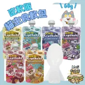 🚀快速到貨🚀【沙發馬鈴薯】吃軟飯貓主食軟包 主食餐包 貓餐包 貓主食 貓罐頭 貓餐盒 貓濕糧 60g - 汪喵日總匯