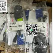 全新AMIQ-USBAvocentAMIQExtenderKVMUSB模組切換器轉接線