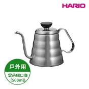 【HARIO】V60戶外旅行露營登山用不鏽鋼迷你雲朵手沖細口壺 500ml O-VKB-70-HSV  (可直火金屬細嘴手沖壺 戶外露營系列)