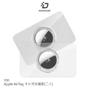 【蝦皮直營】DUX DUCIS Apple 蘋果 AirTag 物品追蹤器 PC 卡片式保護套(二入) 廠商直送