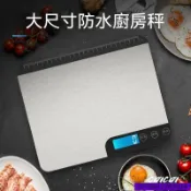 下殺 行李秤 食物秤 食品秤 烘焙秤 廚房秤 電子磅秤 防水廚房秤20kg電子秤傢用小型剋稱烘焙量精準稱重