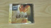大氣的書館 張國榮 寵愛 非限量版 SACD 現貨