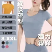 (店+)瑜珈上衣 健身服 韻律衣 緊身衣 運動上衣 011