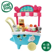 【預購10月底】【限時特價】美國 LeapFrog 冰淇淋小老闆學習車【安琪兒婦嬰百貨】