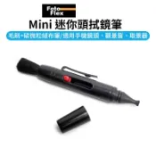 【FotoFlex Mini 迷你頭拭鏡筆/鏡頭清潔筆】碳微粒+毛刷 適用手機鏡頭 觀景窗 取景器 清潔筆 微型鏡頭清潔