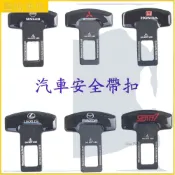 💕安全帶插銷 安全帶扣 插扣 消音扣 高質感金屬材質 BMW賓士福斯STI豐田馬自達凌志本田FORD三菱Subaru