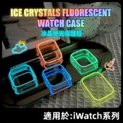 夜光 蘋果手錶防摔殼 適用於 Apple Watch 12 11 10 9 8 7 SE3 Ultra4 蘋果手錶硬殼